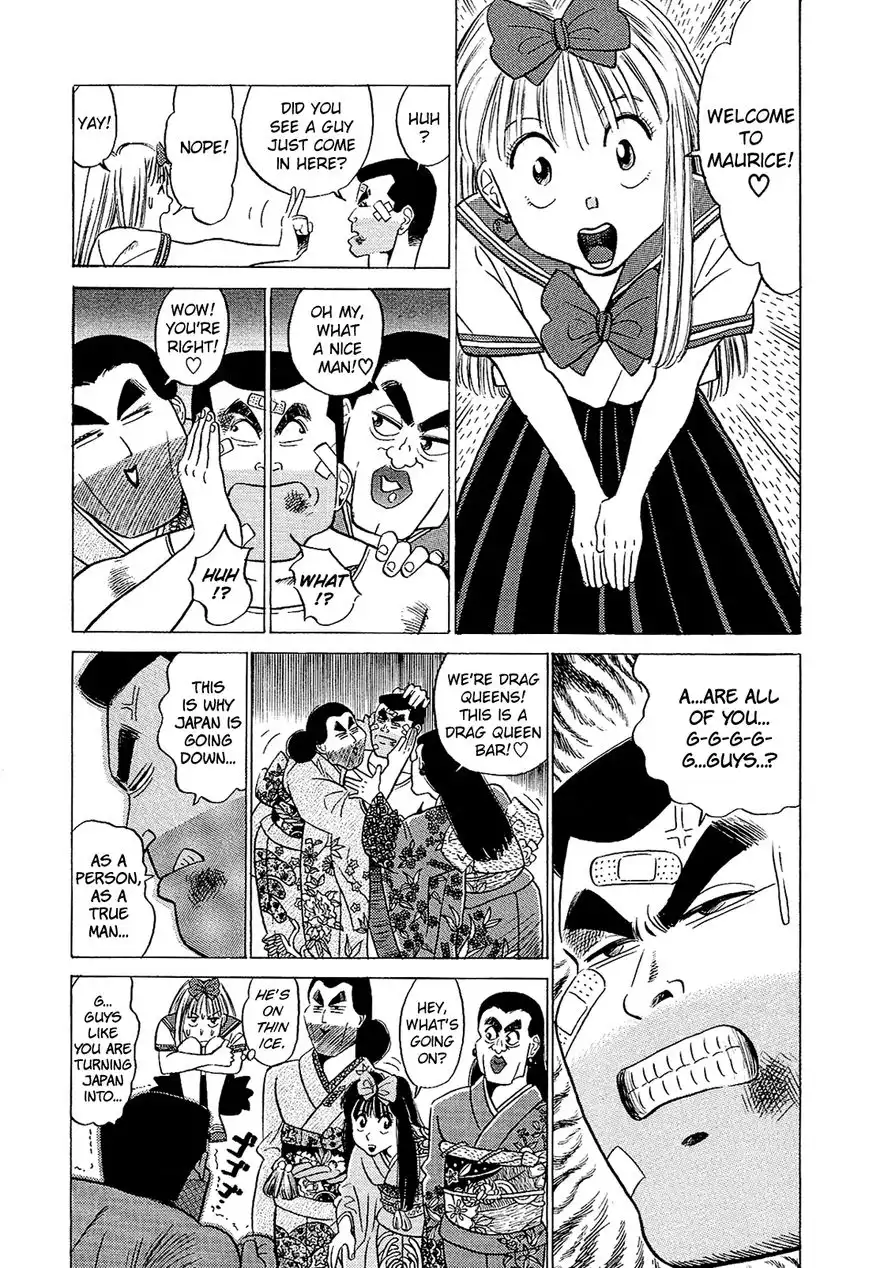 Okama Report Chapter 38 14